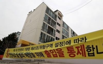 인재로 드러난 포항지진…1년 넘었지만 곳곳이 상처 흔적