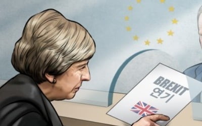 메이 英 총리 "EU에 브렉시트 6월 말까지 연기 공식 요청"