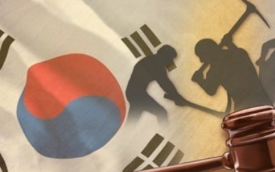 강제징용 집단소송 추진에 피해자 문의 쇄도…하루 만에 35건