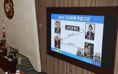 이총리 "김학의 사건, 은폐·비호 의혹 있어…부조리한 현실"