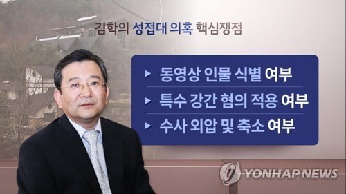 사진=연합뉴스