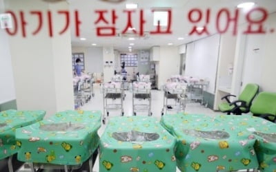 다음주엔 경기지표 줄줄이…2067년 한국 인구전망도 나온다