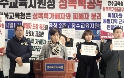 모호한 여가부 성폭력 대응 '공간분리' 매뉴얼…2차 피해 자초