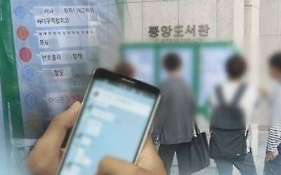 대구 간호학과 여대생 "남학생들 단톡방 성희롱" 청와대 청원