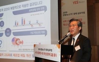 성윤모 "정부 R&D, 성공·실패 없는 연금술사 프로젝트 도입"