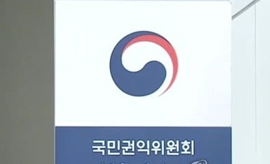 지방의원 '갑질' 금지된다…행동강령 오늘부터 시행