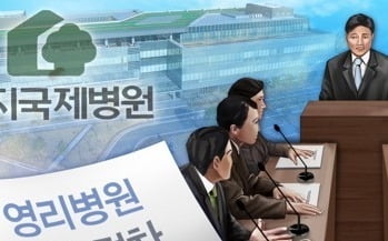 제주도, 녹지병원 허가 취소 청문 예정대로 26일 실시