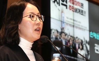 김현아, 공시가격 인상 따른 '주택 보유세 계산기' 제작·배포