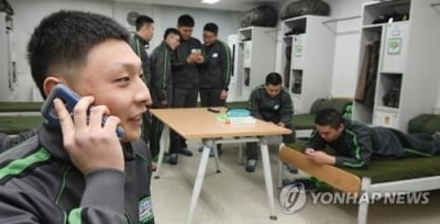 '月3만3000원' 병사휴대전화 요금제 시행…음성통화·문자 무제한