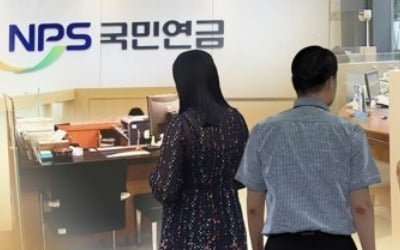 황혼이혼 급증에 전 배우자 국민연금 나눠 갖는 수급자↑