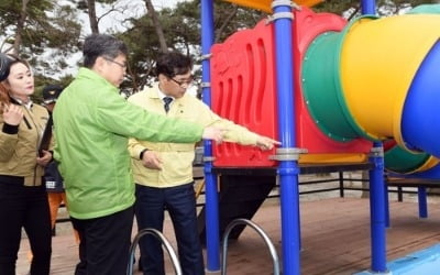 봄 행락철 안전관리대책 점검…국가안전대진단 진행률 54%