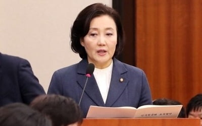 선관위 "'박영선 정치자금법 위반 논란' 조사계획 없다"