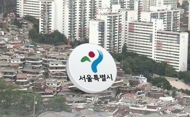 서울시, 재정비촉진지구 상업지역 주거비율 90%까지 상향