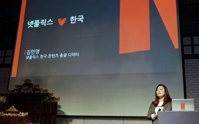 "넷플릭스 국내 이용자, 1년 새 3배 늘어…240만명 돌파"