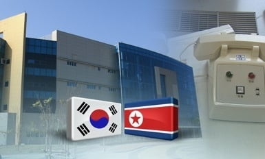 남북, 연락사무소서 연락대표 협의…내일 소장회의 개최 미정