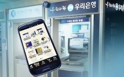 모바일뱅킹 일평균 5조원 돌파…인터넷전문은행 등 대출 42%↑