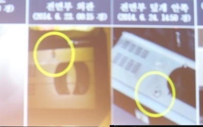 "세월호 CCTV 조작 가능성…누군가 상황 알고 싶었을 수도"