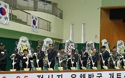 '한 분이라도 더 조국 품으로'…36사단 유해발굴 개토식