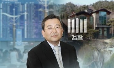 '김학의 특별수사팀' 대규모 편성…문무일 "충분한 규모로"