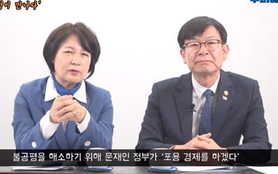 김상조 "'경제 무능 정부'는 과장된 정치 프레임"