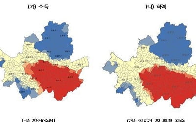 서울 '일자리 양극화' 심각…강남에 고소득·고학력 집중