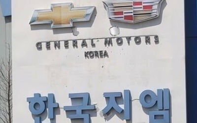 군산 지역사회, GM공장 매각 환영…"경제회복 계기되길"