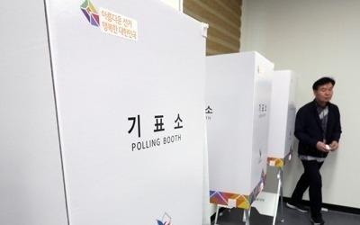 4·3 보선 사전투표 둘째날…투표율 오전 9시 현재 6.3%