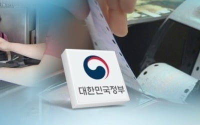 신용카드사가 영세 자영업자 신용등급 평가한다