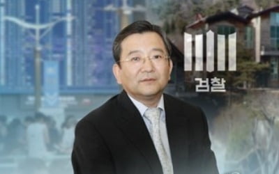 '김학의 성폭력 의혹' 변수 돌출…진상조사, 뇌물규명에 중점