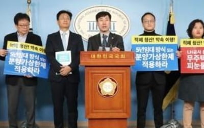 남은 '10년 임대' 물량 3만가구는 장기임대로 전환 공급