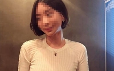 남양유업 외손녀 황하나, 법원 판결문에 '마약공급책'으로 등장