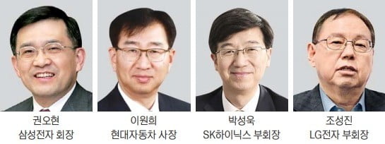 권오현 회장 4년 연속 '연봉 킹'…삼성·SK 임원, 평균 5억 웃돌아