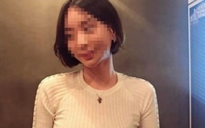 [전문] 남양유업 "황하나, 창업주 외손녀일뿐…회사와 무관"