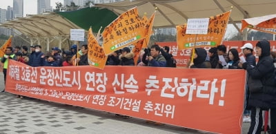 파주 운정신도시, 부동산 잔혹사…"교통 지옥 따로 없다"