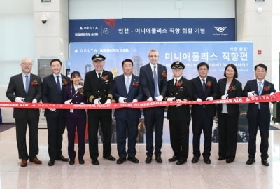 인천공항↔보스턴·미니애폴리스 노선 신규 취항