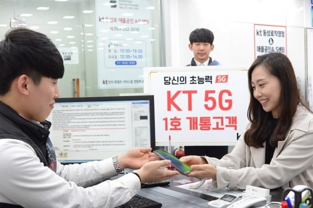 KT 5G 1호 가입자 이지은씨가 대구 동성로 직영점에서 세계 첫 5G 스마트폰인 '갤럭시 S10 5G'을 개통하고 있다./사진=KT