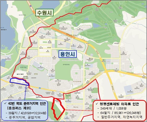 수원.용인 두 지자체 경계조정, 경기도 제안으로 7년 만에 '해결' 