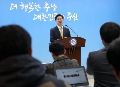 충남도 "2022년까지 초미세먼지 평균농도(15㎍/㎥) 낮춘다"