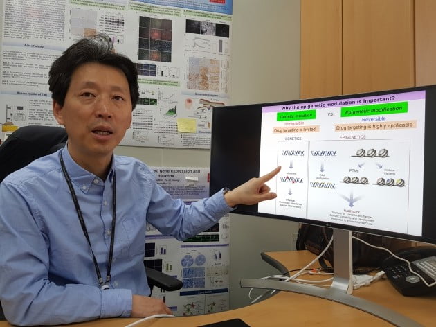류훈 KIST 신경과학연구단장이 후성유전학의 개념에 대해 설명하고 있다. 양병훈 기자