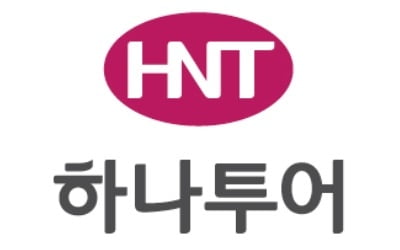 "하나투어, 해외여행 수요 위축…7월부터 늘어날 것"-DB