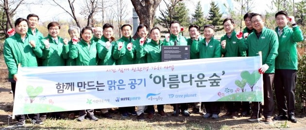 하이트진로 '아름다운 숲' 조성…김인규 대표, 임직원 참석