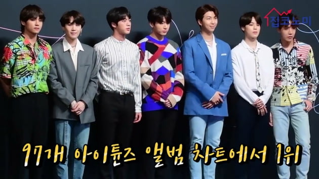 [집코노미TV] 방탄소년단(BTS)의 숙소 스토리