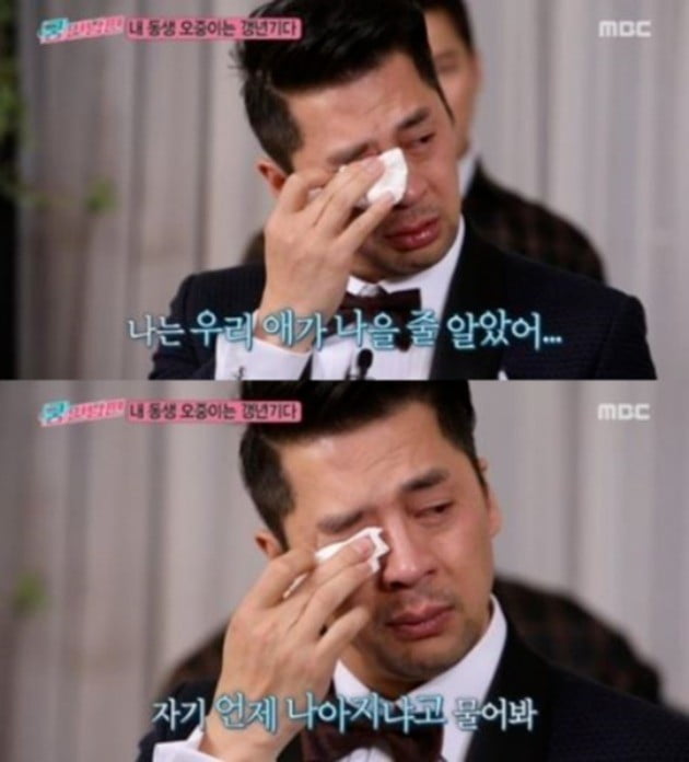 권오중 / 사진=MBC 제공