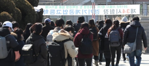 2019년 서울시 공무원 제1회 공개경쟁 및 경력경쟁 임용시험 응시자들이 지난 2월 23일 오후 서울 노원구 경기기계고등학교에서 시험을 마친 뒤 고사장을 나오고 있다. / 사진=연합뉴스