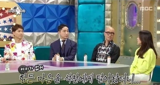 /사진=MBC '라디오스타' 방송화면 캡처