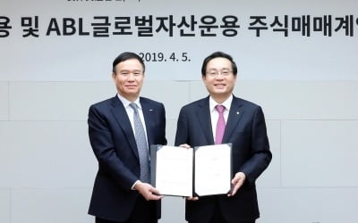 우리금융, 동양·ABL글로벌자산운용 주식매매계약…"출범 3개월만에 첫 M&A"