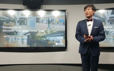 한국MS, 테크놀로지센터 오픈…"국내기업 디지털전환 선도"