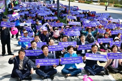 수원시민 450여명, '신분당선 연장 조기 착공' 촉구 집회열어