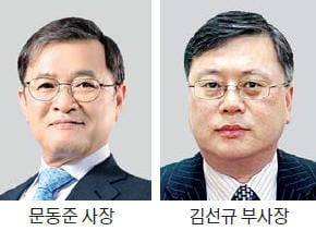 금호석유화학 신임 사장 문동준