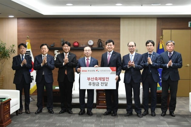 BNK부산은행,부산 축제문화 활성화 위해 4억원 후원